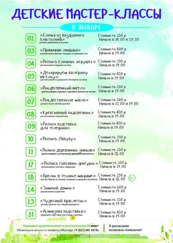 Живая музыка в ресторане Сочи